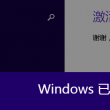 彩吧大乐透带坐标走势图